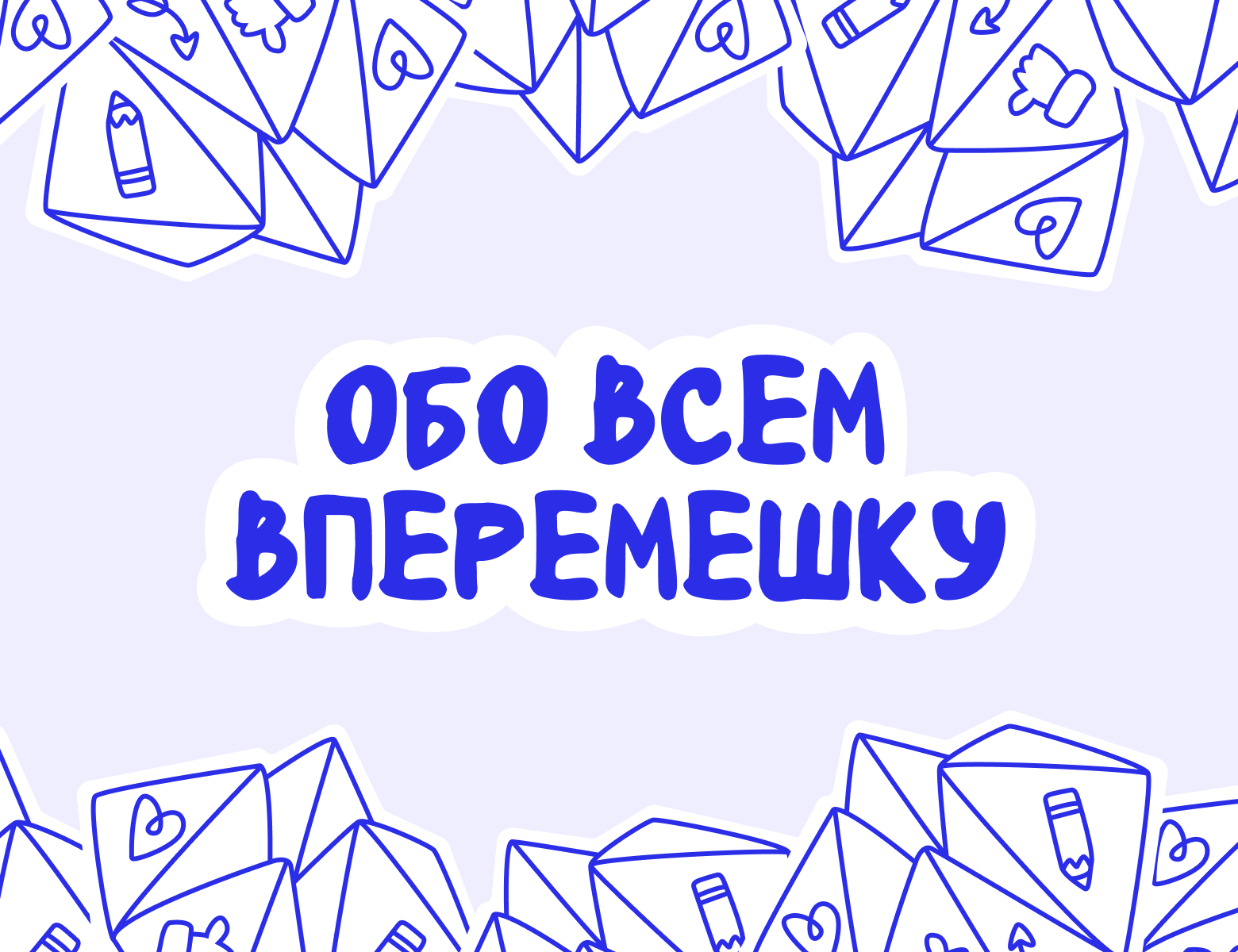 Mobile Image