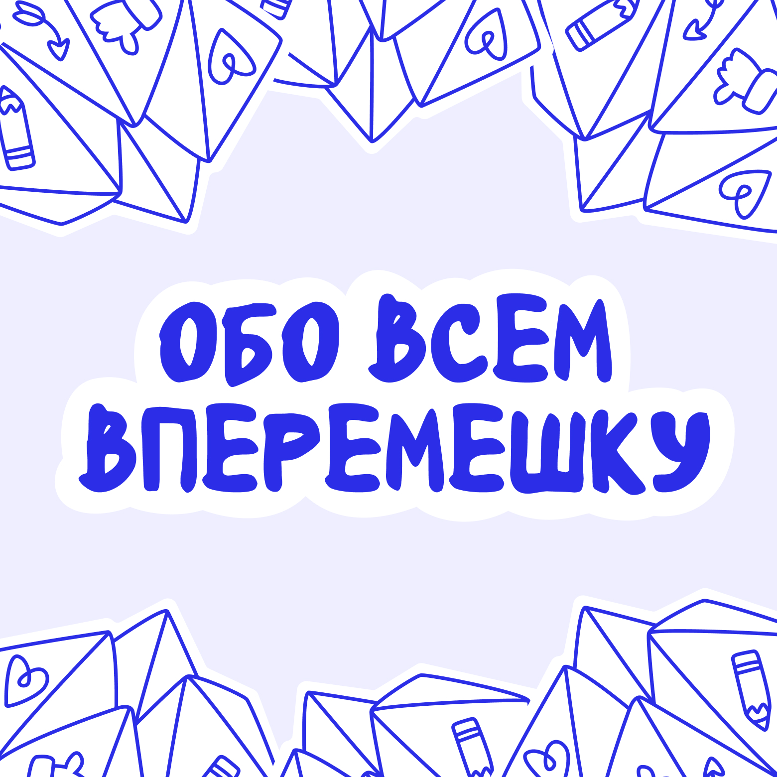 Desktop Image